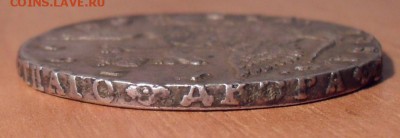 Рубль 1756 года IМ. Портрет работы Скотта. До 22.01.19. - SDC11650.JPG
