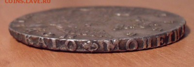 Рубль 1756 года IМ. Портрет работы Скотта. До 22.01.19. - SDC11647.JPG