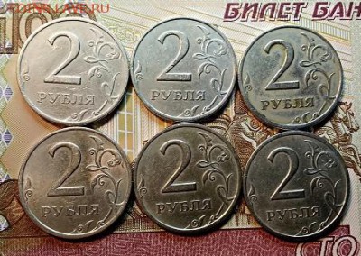 2 р. 1999 СПМД. 20 шт. Отличные. До 19.01.2019 в 22:00 - 034