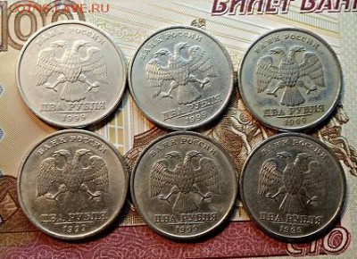 2 р. 1999 СПМД. 20 шт. Отличные. До 19.01.2019 в 22:00 - 033