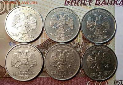 2 р. 1999 СПМД. 20 шт. Отличные. До 19.01.2019 в 22:00 - 028