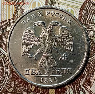 2 р. 1999 СПМД. 20 шт. Отличные. До 19.01.2019 в 22:00 - 021