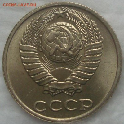 10 копеек 1989. Мешковой UNC. До 21.01.19. 22-00 Мск. - DSC03797.JPG