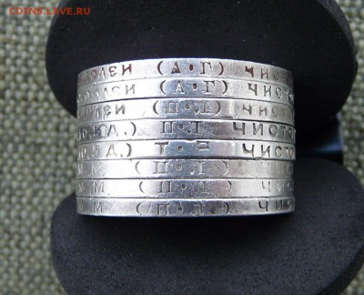 с верху 21 по порядку до 27 - P1060709.JPG