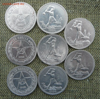 ПОЛТИННИКИ 8 шт. 1921,22 а.г.-п.л.24 т.р.-п.л.25,26,27 - P1060706.JPG