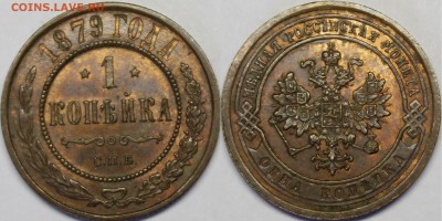 1 копейка 1887, 1889, 1891, 1892 UNC - _MG_3296.JPG