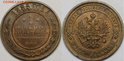 1 копейка 1887, 1889, 1891, 1892 UNC - _MG_3291.JPG
