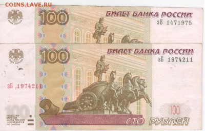Поиск дат на номерах банкнот - Рисунок (231)