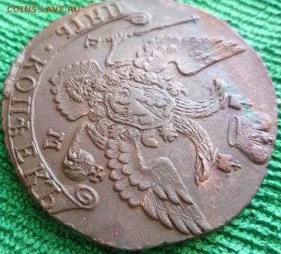 5 копеек 1792г.ем,до 20.01 - 92-6