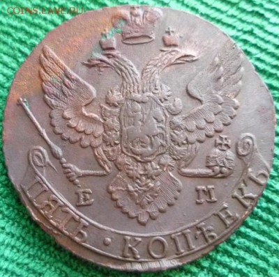 5 копеек 1792г.ем,до 20.01 - 92-4