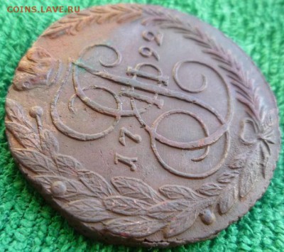 5 копеек 1792г.ем,до 20.01 - 92-3