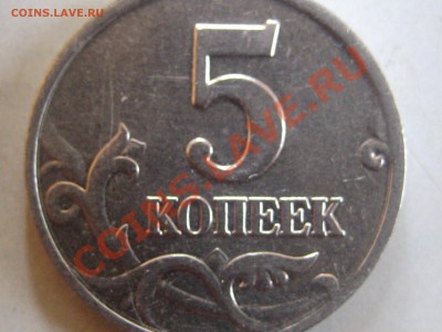 5к 2002м шт. "Б" до 06.05.2011 22.00 - IMG_4047