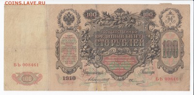 Показываем интересные браки бон - IMG_20190117_0001