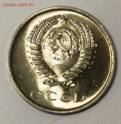 20 копеек 1978г UNC мешковая - IMG_0605