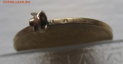 5 рублей 1898 АГ с ушком - IMG_8889.JPG