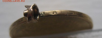 5 рублей 1898 АГ с ушком - IMG_8888.JPG