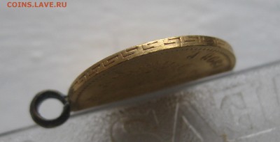 5 рублей 1898 АГ с ушком - IMG_8917.JPG