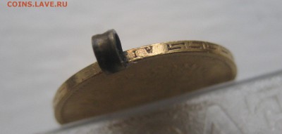 5 рублей 1898 АГ с ушком - IMG_8959.JPG
