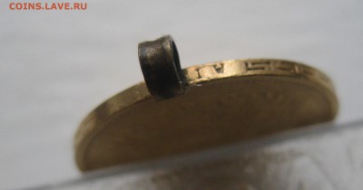 5 рублей 1898 АГ с ушком - IMG_8958.JPG