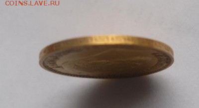 5 рублей 1899 г. Ф.З. (копанная) - SAM_0168.JPG