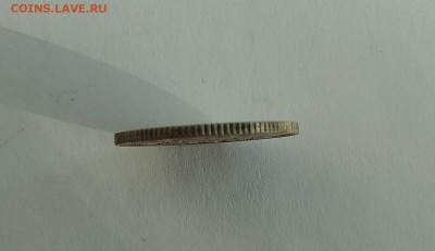 15 копеек 1916 год Осака - IMG_20190117_115246