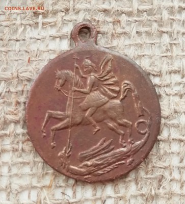 медаль за храбрость белое движение до 22.01 - IMG_20190117_115912