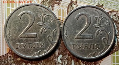Встречаемость 2 рубля 1999 г. ММД и СПМД - 040