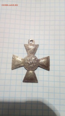 Георгиевский крест. Оценка, атрибуция - IMG-6faeba8447bf1876c9c7ec5fe39425f0-V