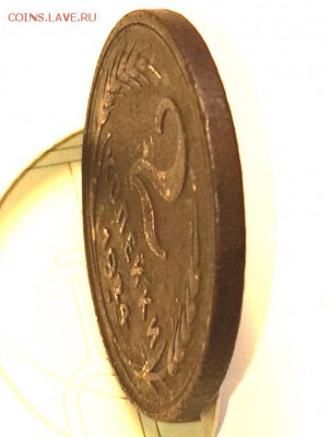 2 копейки 1924 Гладкий гурт. Оценка - 64B42D5E-3AD1-44CD-83B6-C068AA712554