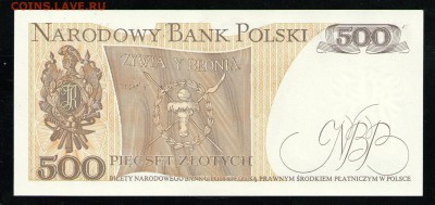 ПОЛЬША 500 ЗЛОТЫХ 1982 UNC - 8 001