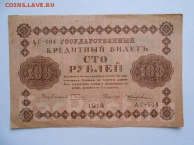 Досчитаем до 10 000 или более - 604