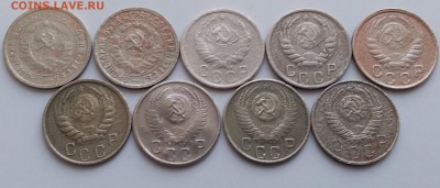 15 копеек 1932-57. До 19.01.19 в 22.00 - 20190117_150121