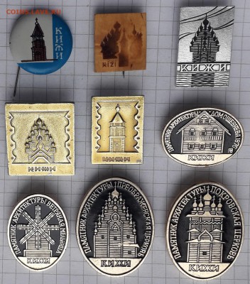 Кижи до 22-01-2019 до 22-00 по Москве - Кижи