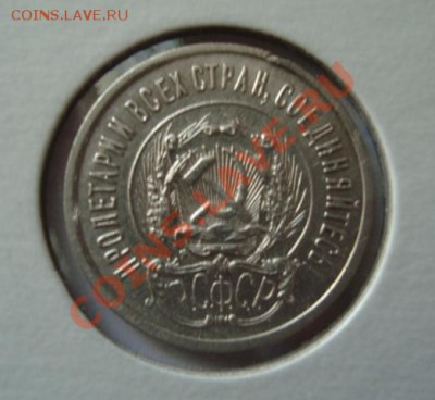 20 копеек (билон) до 06.06.11 в 22-00 по Москве - DSC03491.JPG