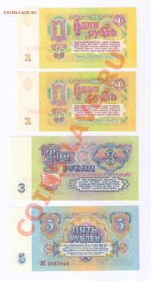 1-1-3-5 рублей 1961г-ПРЕСС до 09.06.2011г 21-00 - 1-1-3-5 рублей 1961г-ПРЕСС