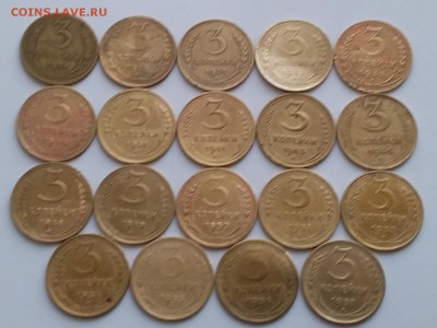 3 копейки 1928-57. До 19.01.19 в 22.00 - 20190117_151551