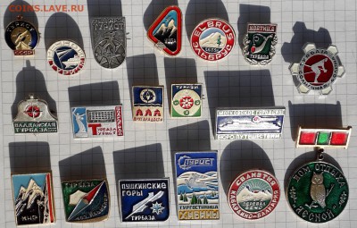 Туризм фикс по 30 рублей до 22-01-2019 до 22-00 по Москве - Туризм