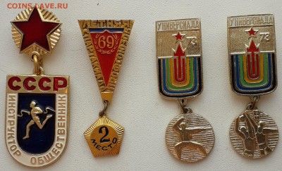 Солянка значков фикс 100 руб. 22-01-2019 до 22-00 по Москве - Спорт А