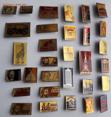 Солянка значков фикс 20 руб. 22-01-2019 до 22-00 по Москве - 20 3