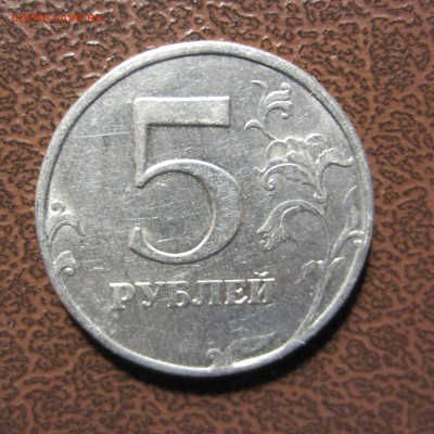 Идентификация Редкой разновидности 5 рублей - IMG_6806.JPG