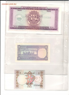 11 разных бон UNC до 21.01.2019 - 1,1