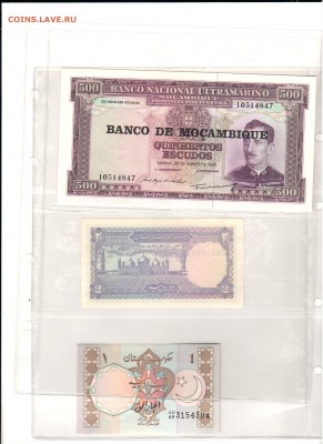 11 разных бон UNC до 21.01.2019 - 1