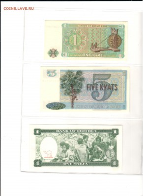 11 разных бон UNC до 21.01.2019 - 3,1