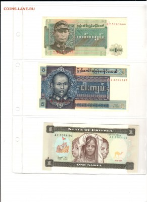 11 разных бон UNC до 21.01.2019 - 3