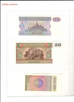 11 разных бон UNC до 21.01.2019 - 4,1