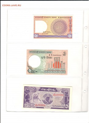 11 разных бон UNC до 21.01.2019 - 5