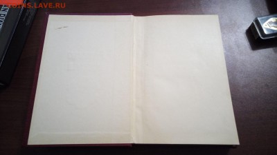 Книга "Римская история", 1909г. До 22. 01 - P_20190117_155613