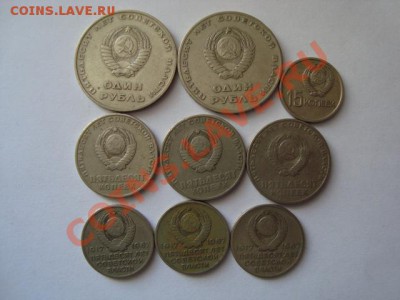 Подборка юбилейки 1967 год до 06.06.11 в 22-00 по Москве - DSC03496.JPG