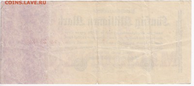 ГЕРМАНИЯ - 50 000 000 марок 1923 г. до 23.01 в 22.00 - IMG_20190117_0014