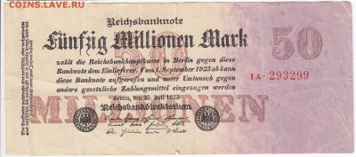 ГЕРМАНИЯ - 50 000 000 марок 1923 г. до 23.01 в 22.00 - IMG_20190117_0010